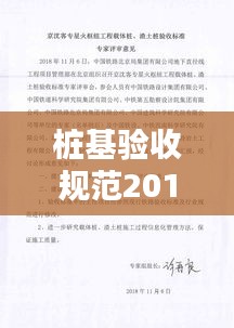 料事如神 第2页