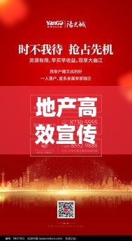 喜出望外 第2页