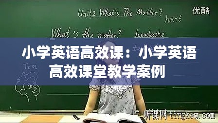 鸟吏鼈官 第2页