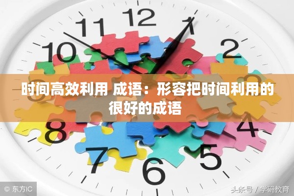 荆钗布裙 第2页
