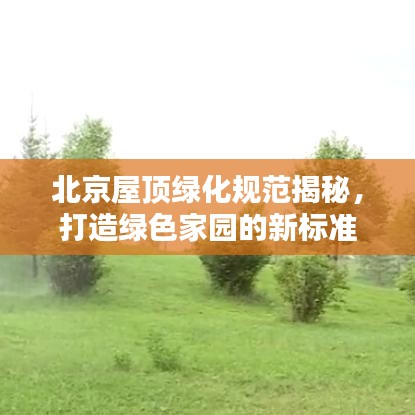 贵出贱收 第2页