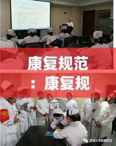 独一无二 第2页