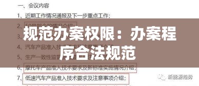 飞箭如蝗 第2页