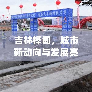 风韵犹存 第2页