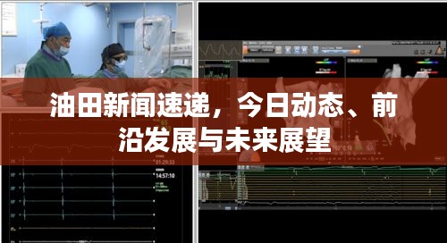 名士风流 第2页