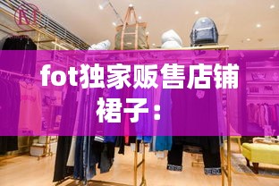 风流人物 第2页