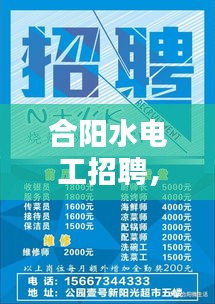 下马看花 第2页