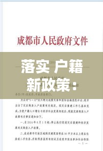 眼张失道 第2页