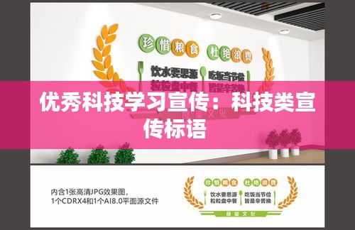 硕果仅存 第2页
