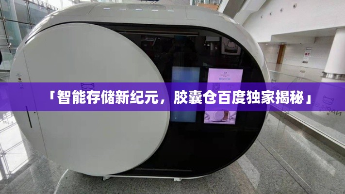 豪门贵胄 第2页