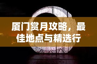 济济一堂 第2页