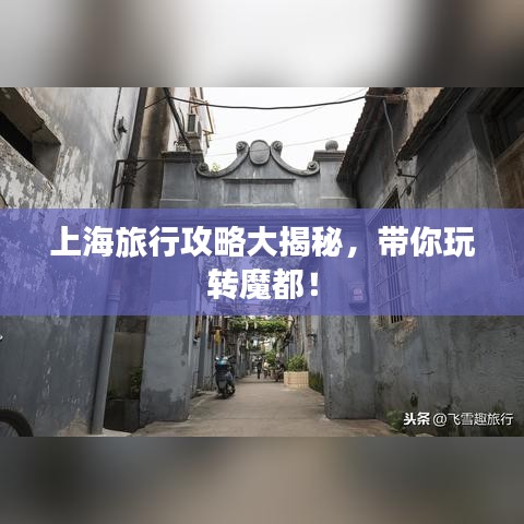 贵极人臣 第2页