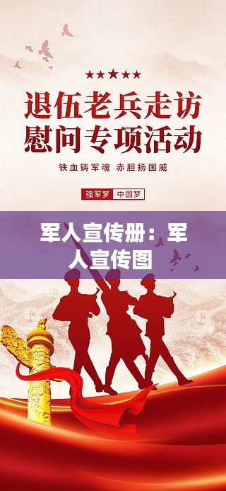 夫妻本是同林鸟 第2页
