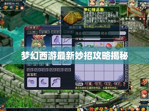 伸手不见五指 第2页