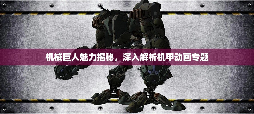 九死一生 第2页