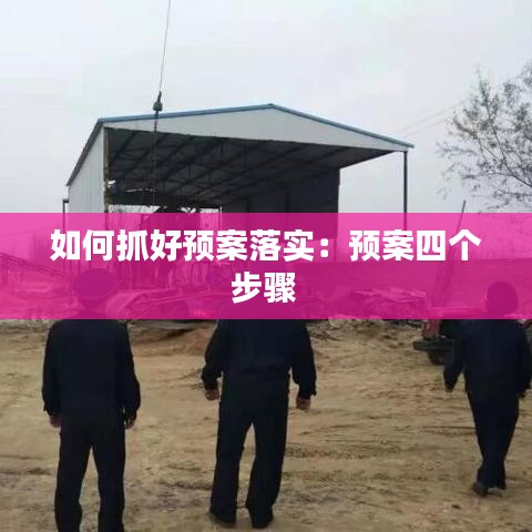物离乡贵 第2页