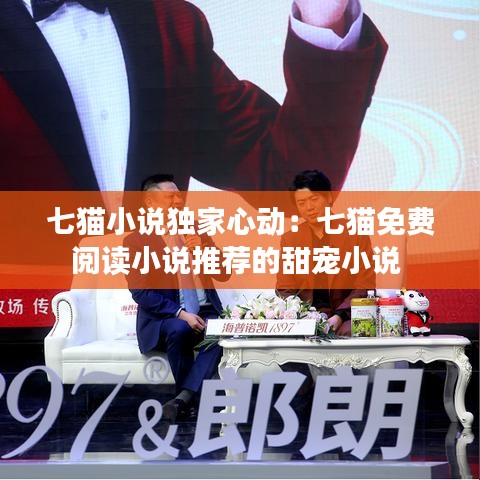 改弦更张 第2页