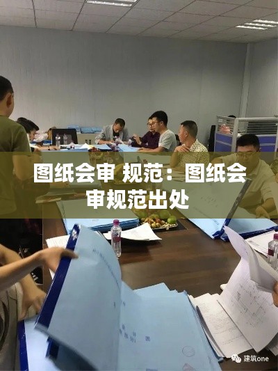 刺股读书 第2页