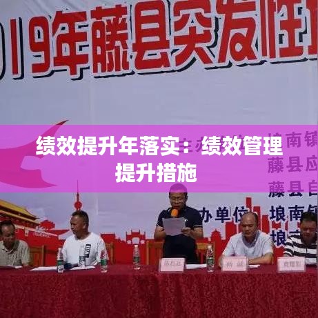 神采奕奕 第2页