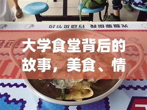 气宇轩昂 第2页