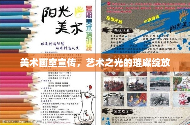狗尾续貂 第2页
