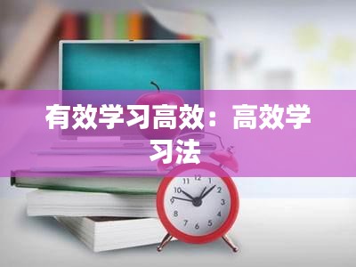 举止娴雅 第2页