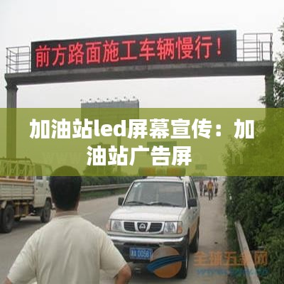 顶天立地 第2页