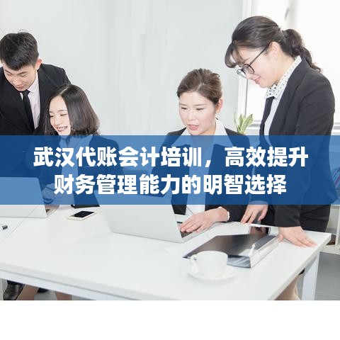不畏权贵 第2页