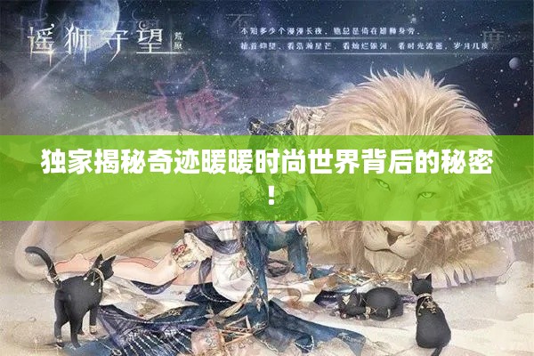 披肝沥胆 第2页