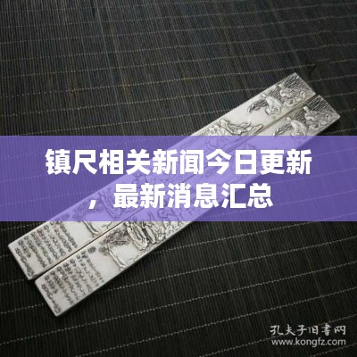关于我们 第118页
