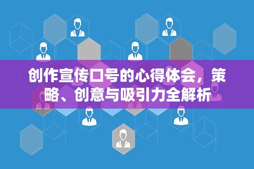金石为开 第2页