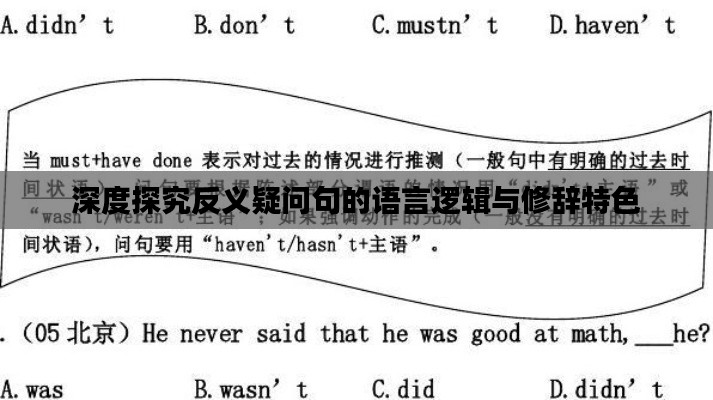 抱朴含真 第2页