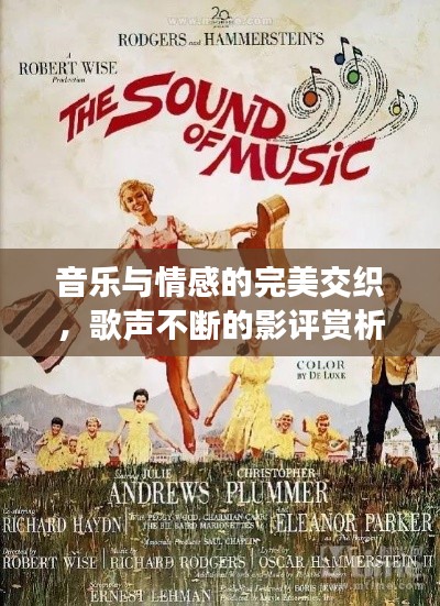飞燕化龙 第2页