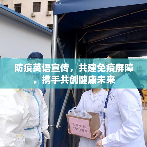 张袂成帷 第2页