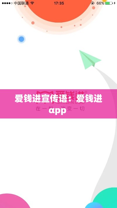 打张鸡儿 第2页