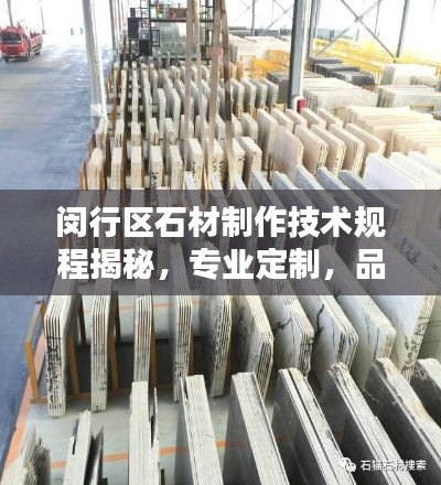 一知半解 第2页