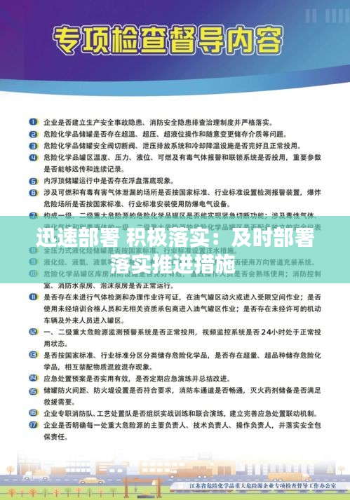 朱唇粉面 第2页