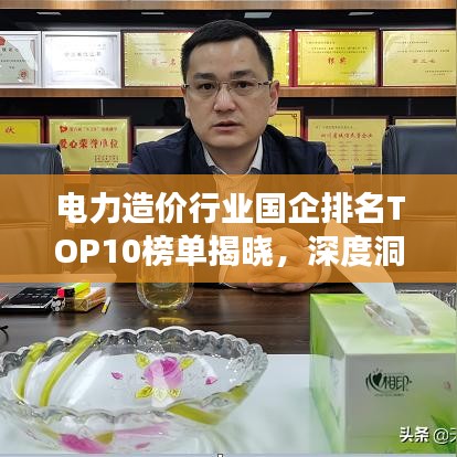 关于我们 第114页