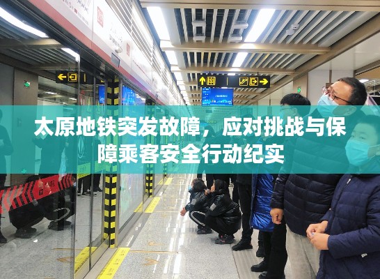 龙马精神 第2页