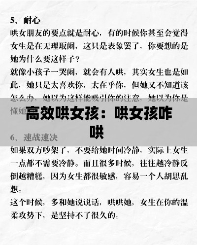 仪表堂堂 第2页