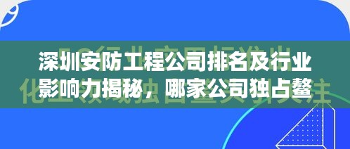 贵而贱目 第2页