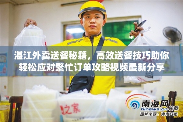博古通今 第2页