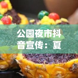 乌鸟私情 第2页