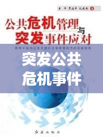 手舞足蹈 第2页