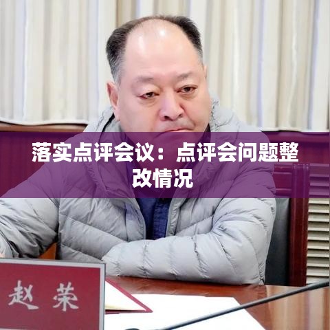 焚膏继晷 第2页