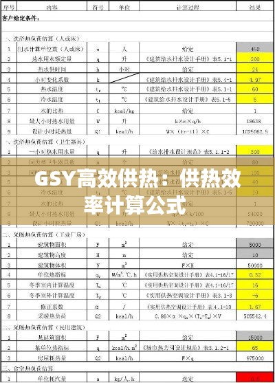 真独简贵 第2页