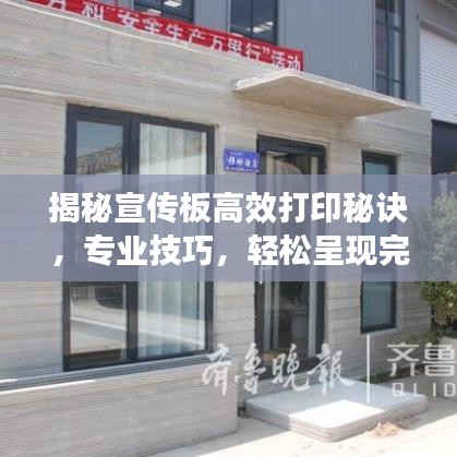 羽扇纶巾 第2页