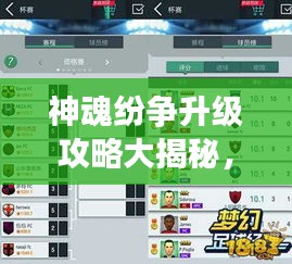 瞋目张胆 第2页