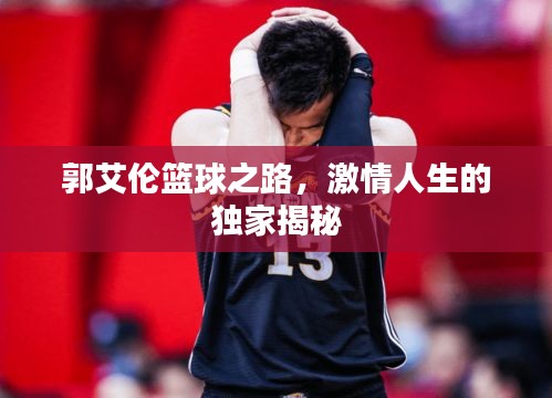 关于我们 第108页