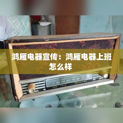 学贯中西 第2页